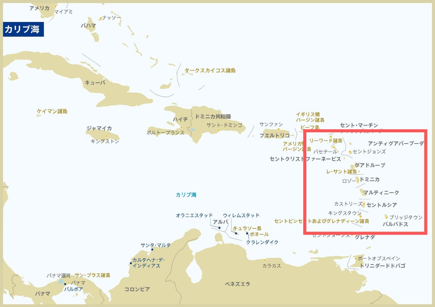 カリブ海 ウィンドワード諸島 エコノミーシーズン 7泊8日 22年1月08日 バルバドス出港 本格帆船クルーズ スター クリッパーズ 日本語公式サイト